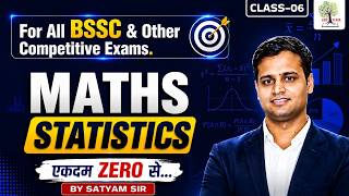 STATISTICS (सांख्यिकी) for All Competitive Exams | Class -6 | by Satyam Sir | EDUTERIA CLASSES