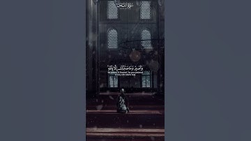 وَاصْبِرْ وَمَا صَبْرُكَ إِلَّا بِاللَّهِ ۚ #القارئ_محمد_اسبيعان