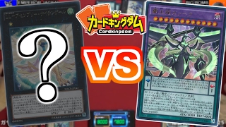 【#遊戯王】　ビックボム君・魔術師軸・覇王龍ズァークデッキVSジャッカル君LLトリデッキ【#フリー対戦】