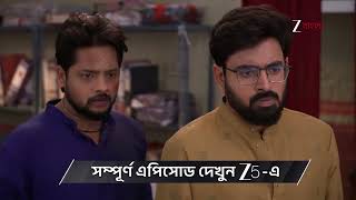 Taare Dhori Dhori Mone Kori Ep - 122 Preview Apr 17 2026 Zee Bangla