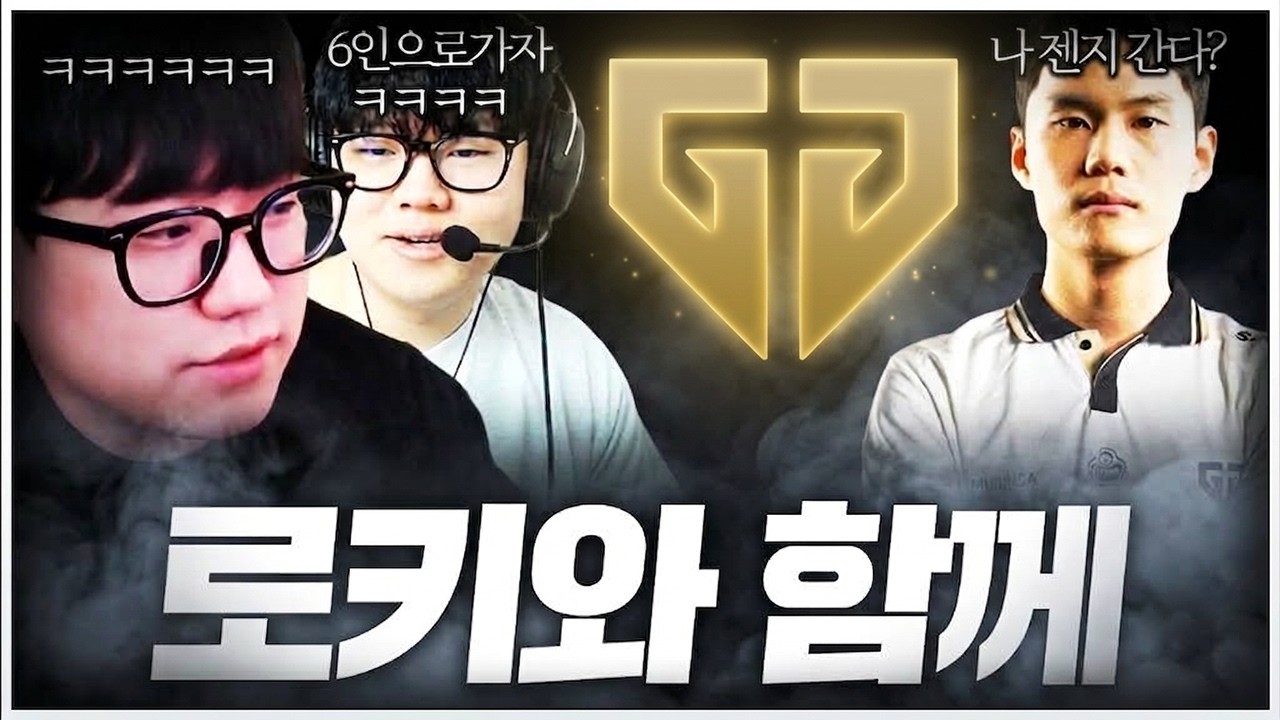 로키야 젠지로 온다고?