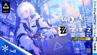 ゼンレスゾーンゼロ』シーズン‐間章：グラインドI｜ The World's