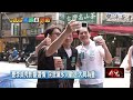 政治選舉