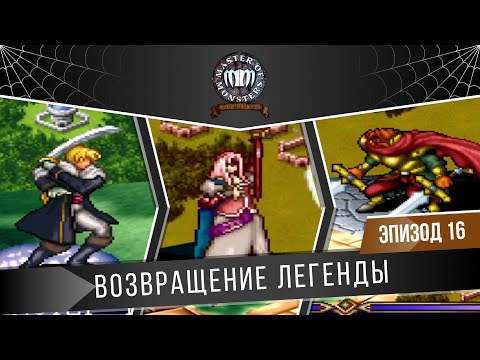 Превью видео игры