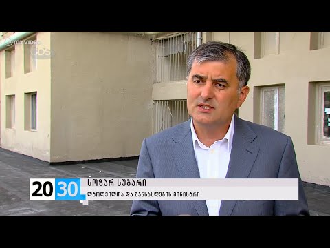 თავშესაფრის მაძიებლები საქართველოში