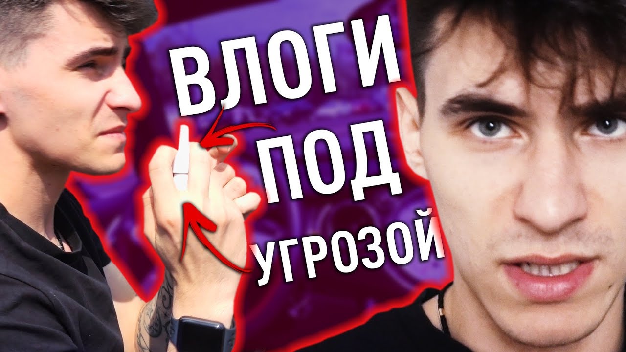Бас влог опель