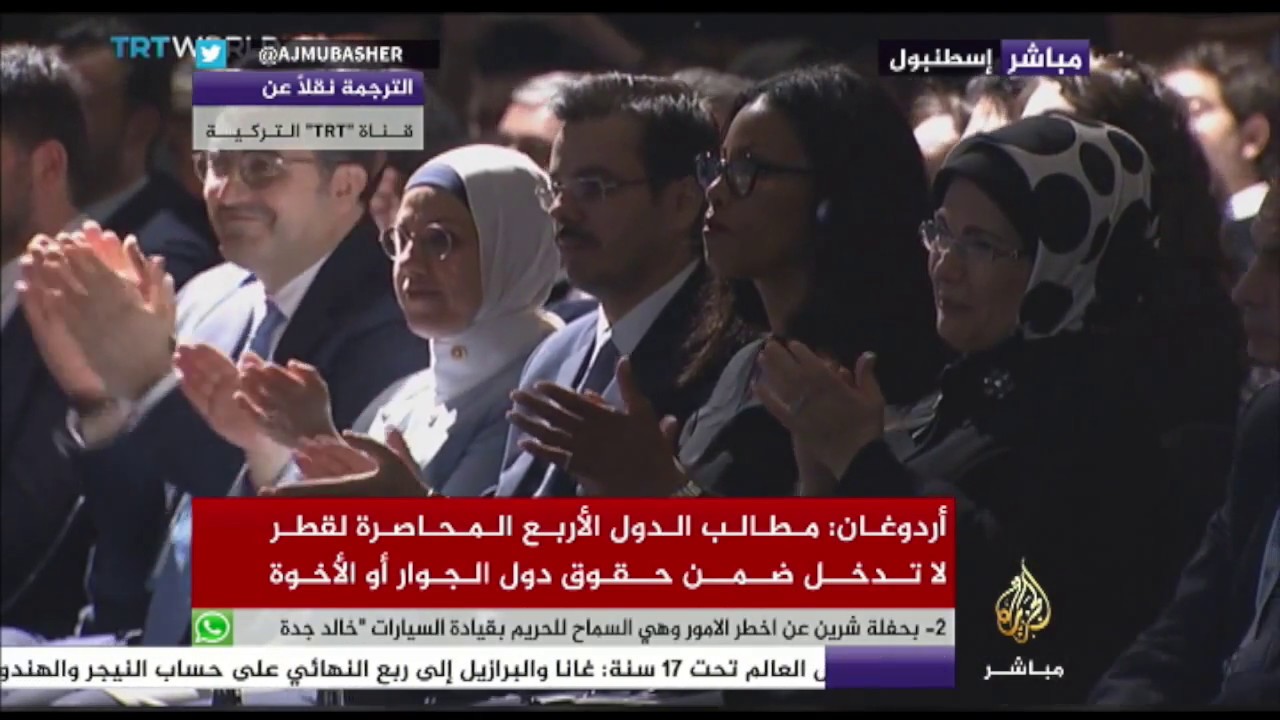 أردوغان: مطالب الدول الأربع المحاصرة لقطر لا تدخل ضمن حقوق دول الجوار أو الأخوة