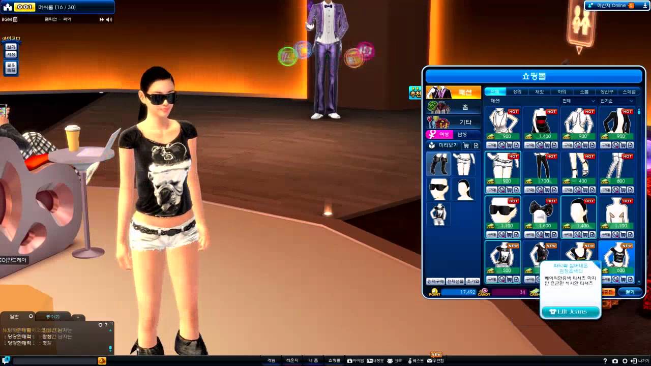 download mstar online download mstar online