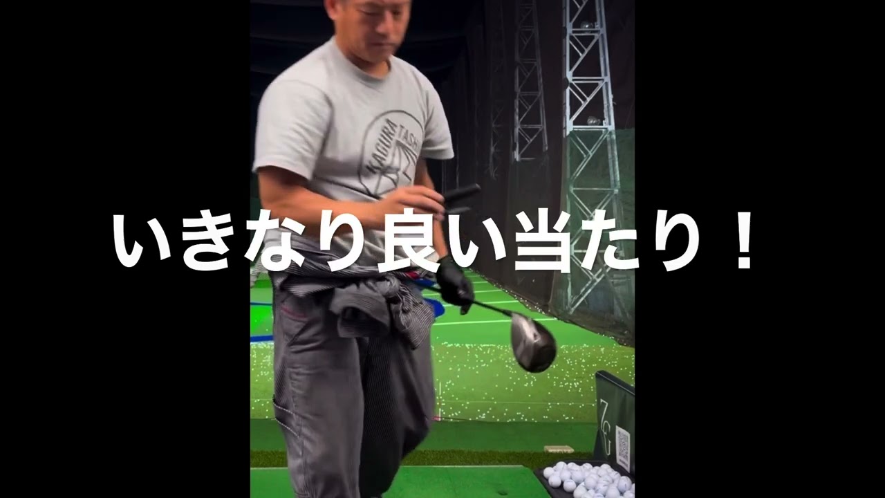 なぜ？ホンマTR20の評価は低いのか？短尺で試してみた。 - YouTube