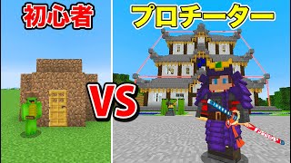 最強の剣の対戦でドッキリをする マインクラフト Youtubeマインクラフト情報局