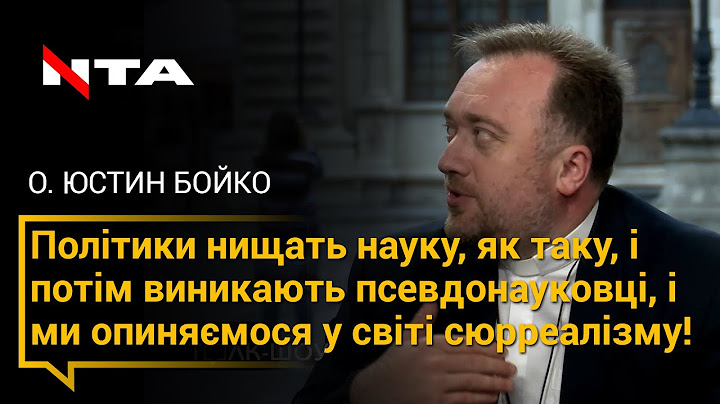 Політики нищать науку!😡