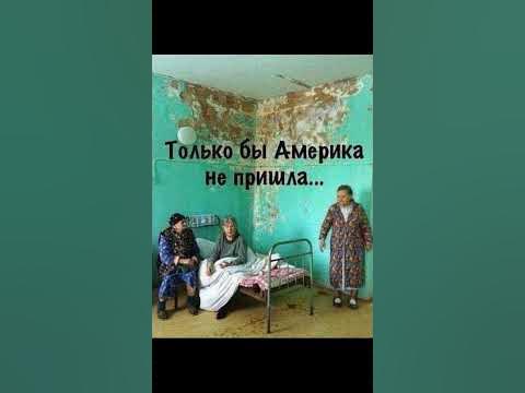Стабільность - YouTube