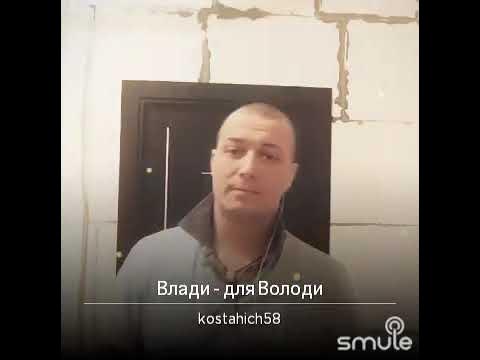 Певец любавин. Радио шансон 2007. Ты как цветенье в дикой природе и для меня как влади для володи. Влади для володи. Влади для володи.