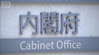 巨大地震が連続する確率が上昇　内閣府　世界の地震発生件数を見直しで(2026年3月27日)