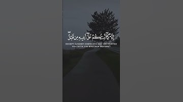 سوره یوسف آیه 64