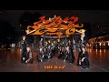 [KPOP IN PUBLIC] SEVENTEEN (세븐틴) SUPER &#39;손오공&#39; Dance Cover By The D.I.P
