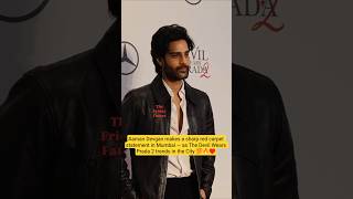 Aaman Devgan makes a sharp red carpet statement in Mumbai — The Devil Wears Prada 2 t 💯🔥 #trending