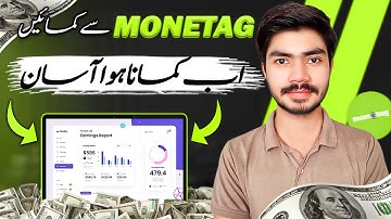 How to Earn Money Online From Monetag / Online Work at Home
