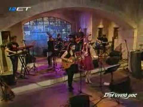 Yamore -  Salif Keita [cover performed by Rallia Xristidou greek artist]