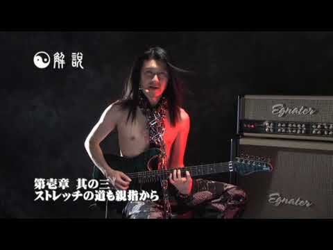 驚速DVDで弟子入り!編/第壱章 其の三 - 驚速DVDで弟子入り!編/第壱章 其の三
