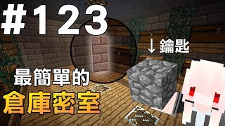 紅月 Minecraft 星輝巨龍模組生存ep 21 當一個馴龍師