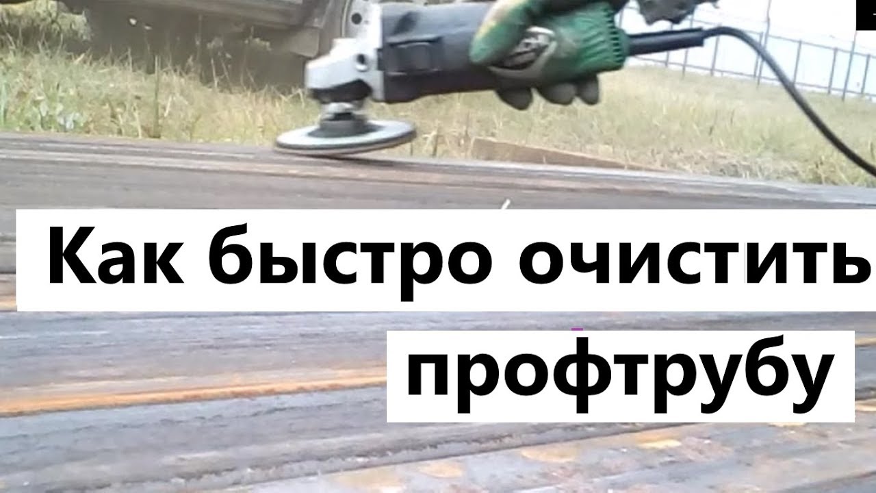 Очистить суппорта от ржавчины