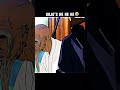 Gojo Status #jujutsu kaisen#infinity Slayer||