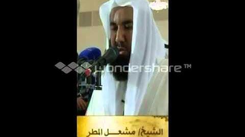 تلاوة من صلاة القيام عام 2006 لسورة ص لشيخ مشعل المطر