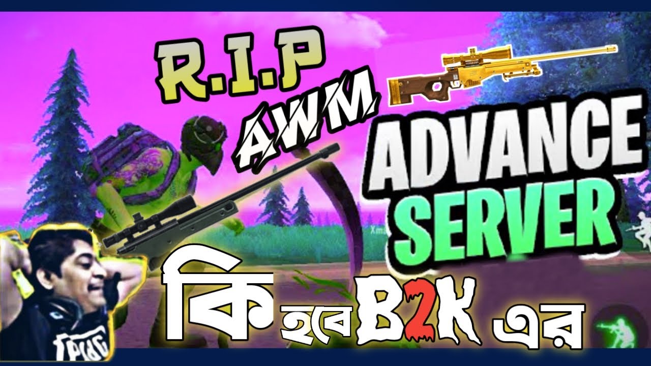 Free Fire New Update Changing Settings New Map V2 0 Gyangaming Jff Bd Raistar Youtube