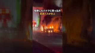 無料テレビで関西ニュースを視聴する