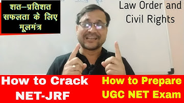 NTA UGC NET June 2020 | How to Crack NET and JRF | UGC NET Ki Taiyari Kaise Kare in Hindi | Notes