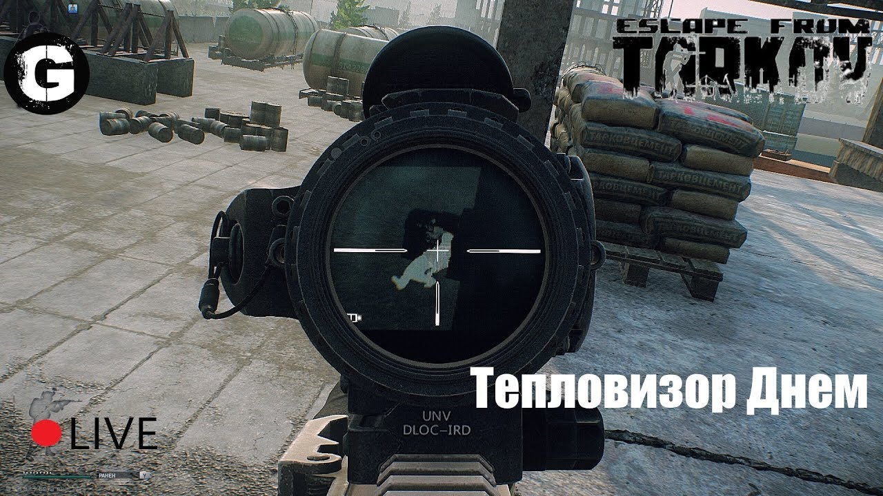 Фар в таркове