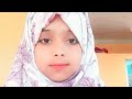 حمیدہ خاتون بنت مولانا عبد الواحد سلفی مدرسہ رحمانیہ حاجی محلہ پیادہ پور پاکوڑ جھارکھنڈ