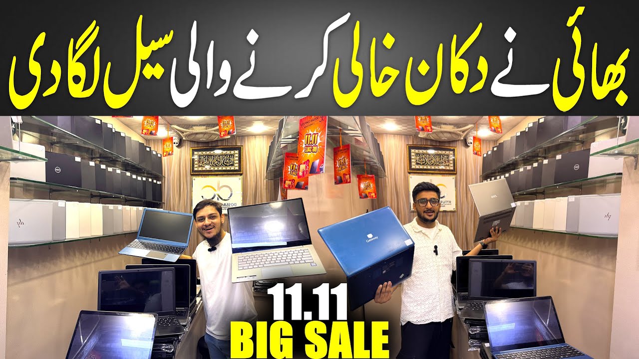 Laptops Wholesale Shop in Karachi | 4th Gen to 11th Gen Laptops Price 2025 | Dossani Computers