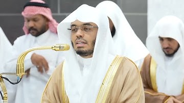 سورة التكاثر | الشيخ #ياسر_الدوسري