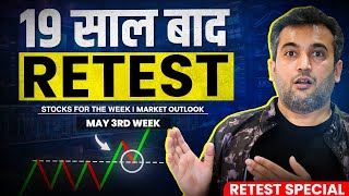 Stocks for the week: May 3rd Week | 2024 | Vijay Thakkar