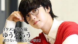 月9出演 話題の美少年 イケメン発掘調査隊 シネマトゥデイ 月9出演 話題の美少年 イケメン発掘調査隊 シネマトゥデイ