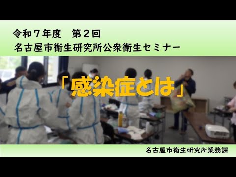世界の感染症 ←中古　早くコロナがおさまりますように! 000000818562021_02_234.jpg