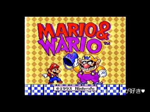 マリオとワリオ １９９３年 スーパーファミコン Youtube