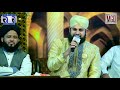 Chamak Tujhse Pate Hain Sab pane wale By Hafiz Ahmed Raza Qadri Mp3 Song