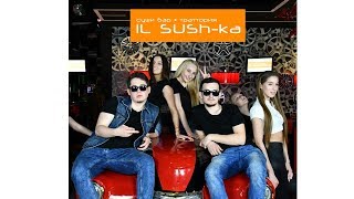 Пять новых пицц в &quot;IL SUSH-ka&quot; (ПАРОДИЯ)