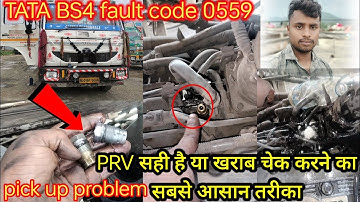 TATA BS4 common rail PRV CHECK SAHI HAI YA KHARAB पी आर भी चेक करने का सबसे आसान तरीका#akalltech