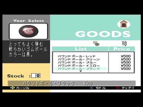 Pet in TV with My Dear Dog - 4K - PS1 - Duckstation - i7 2600 - gtx970