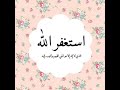 سورة الحج ذلك بان الله هوالحق وانه يحي الموتى عبدالرحمن مسعد روووعه مبدع
