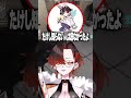 【#NEWTOWN】飲酒は構ってもらう口実【とっぴー/切嘛/winred/陽向コウ】 #gta #まひる間 #vtuber #shorts