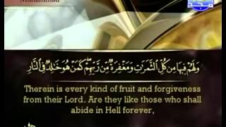 القرآن الكريم  الجزء السادس والعشرون الشيخ أحمد بن على العجمي