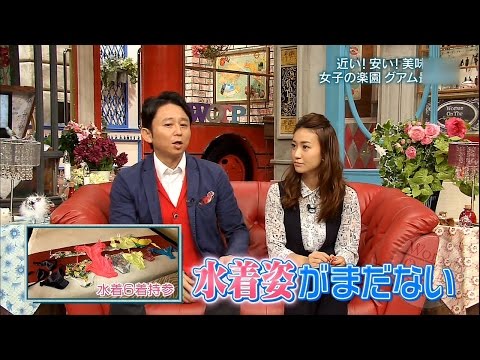 有吉弘行 AKB48 大島優子におっぱい見せろとブチ切れ SKE48 NMB48 HKT48 有吉