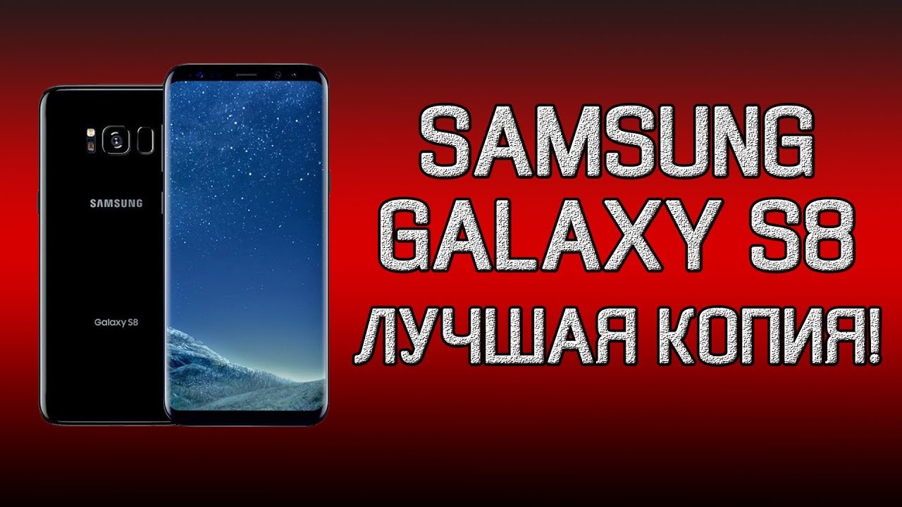 Купить Samsung Galaxy S8 Midnight Black, отзывы. Цена на смартфон