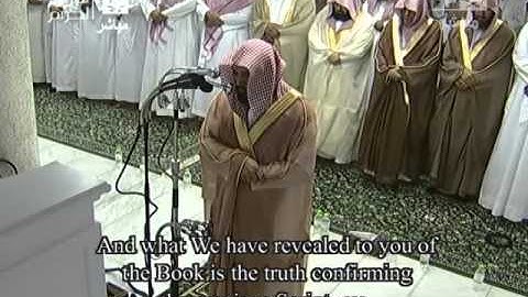 الشيخ ماهر المعيقلي تلاوة من سورة فاطر ليلة 21 .:.