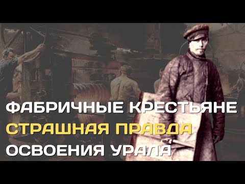 Video: Уран тоо тектерин кантип колдонушат?